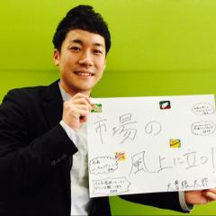 マグマ太郎の新規1億円までの冒険！