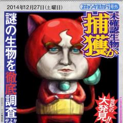 中学生来てねー