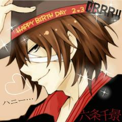 六条千景のトーク☆