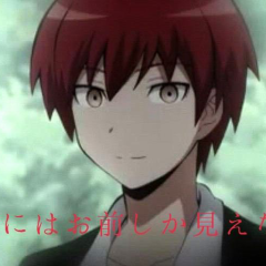 イケメンきて！