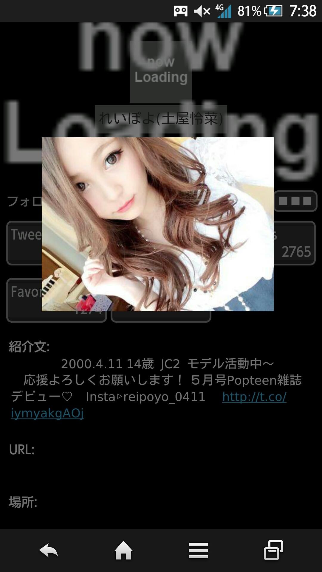 投稿画像