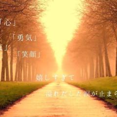 福岡県中3集まろ