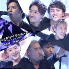 GENERATIONSが好きな人お話しましょう〜♡