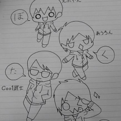 ぼくたび好きな人集まれー