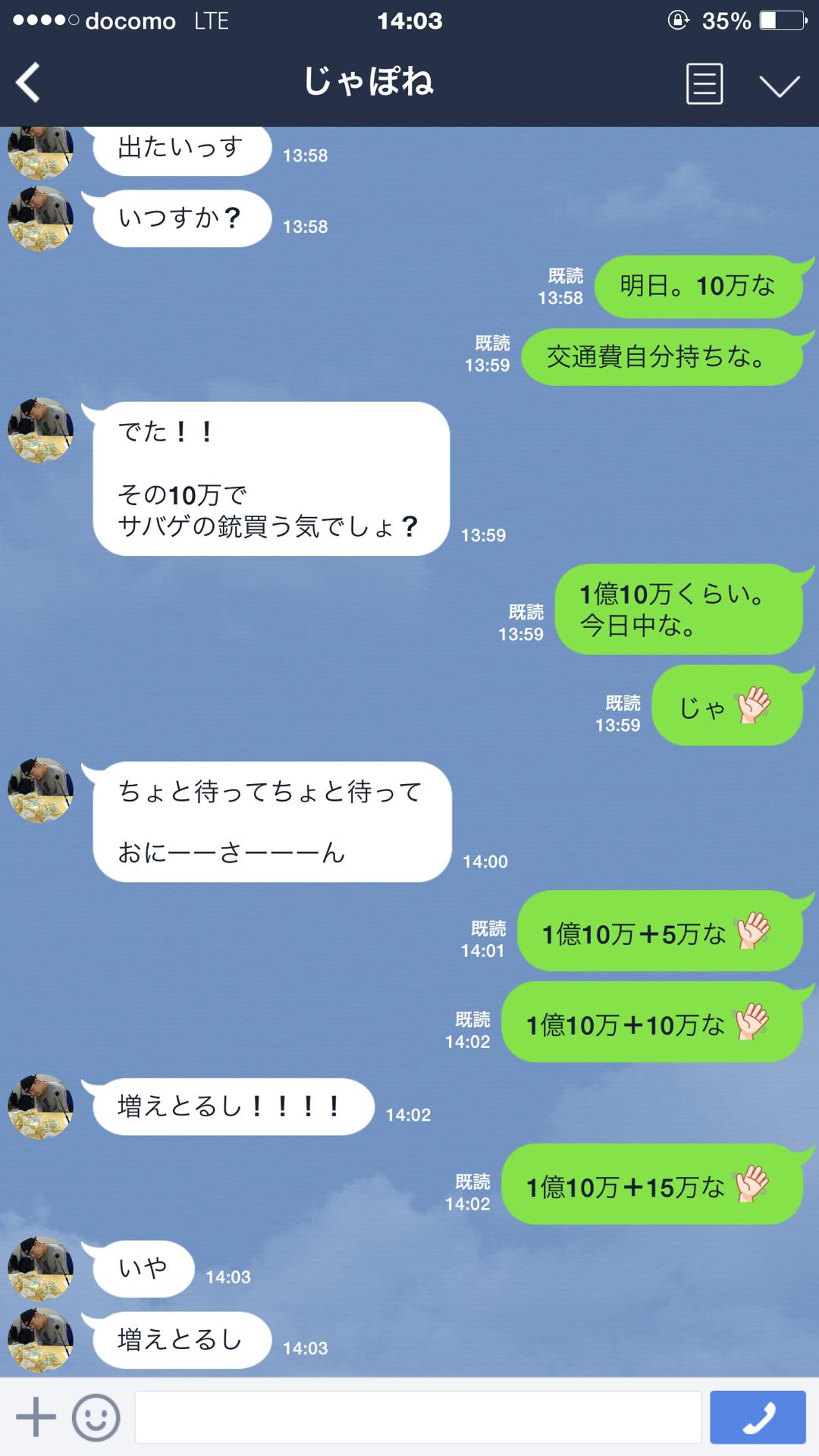 投稿画像