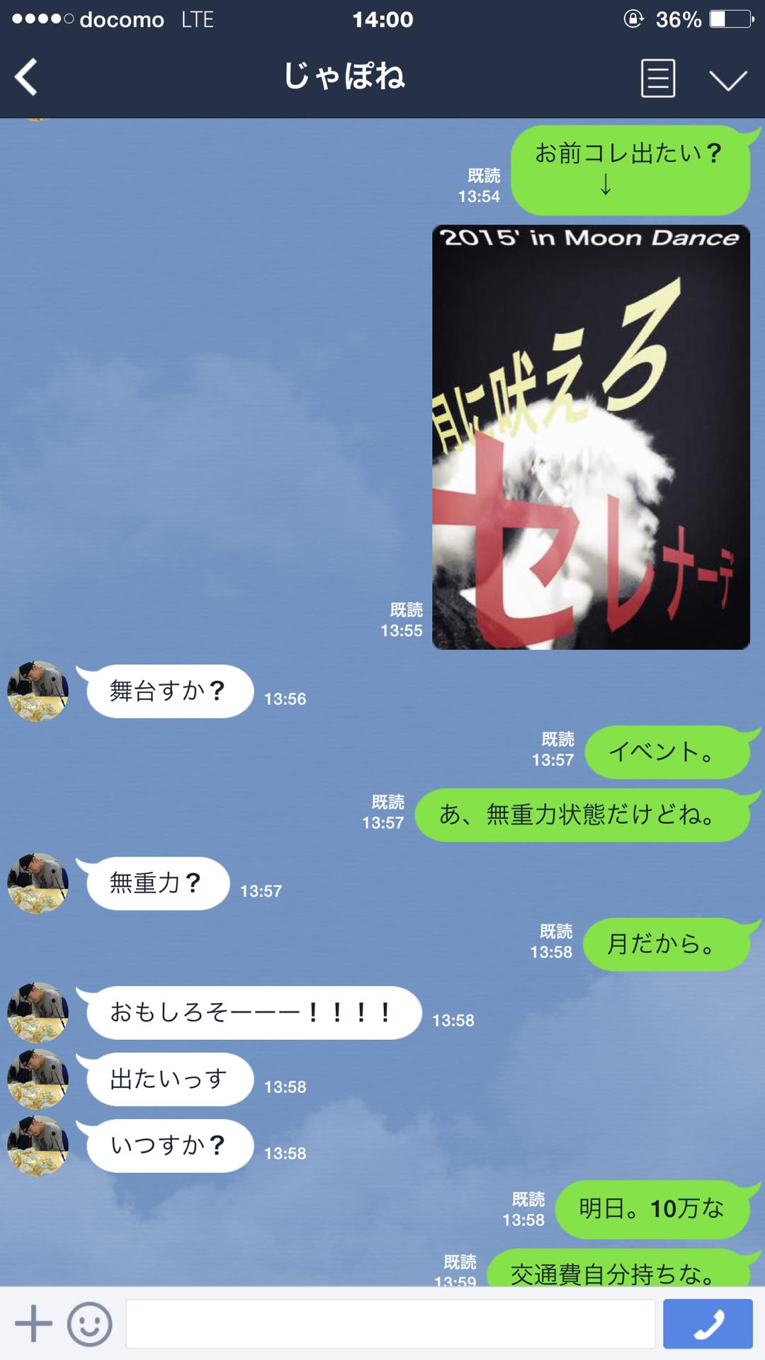 投稿画像