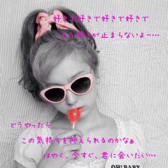 山田あや