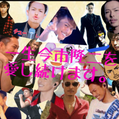 ようかい今市麻矢