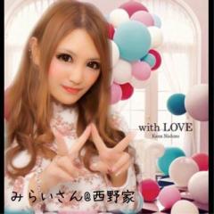 みらいさん@西野家のトーク