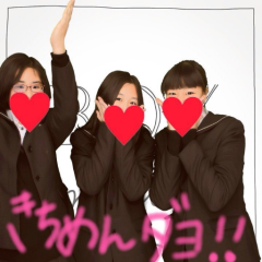 あいのトーク