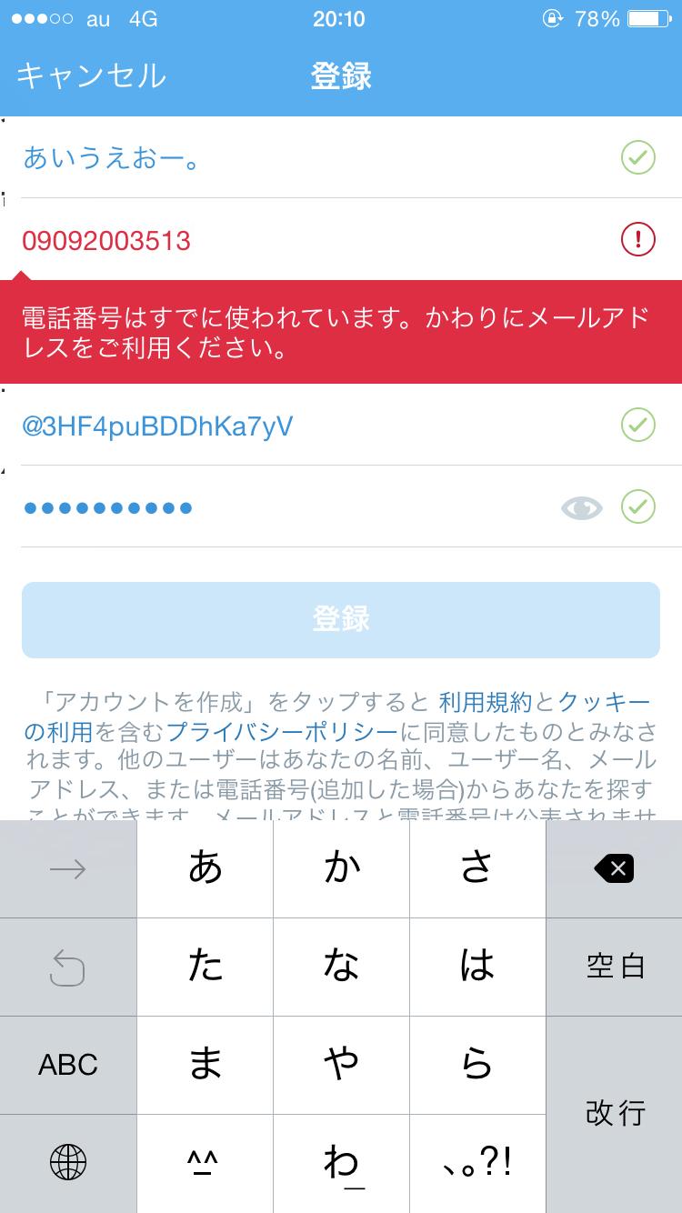 投稿画像