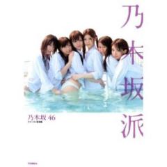 約束の刻