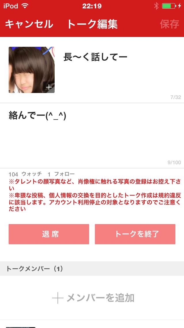 投稿画像