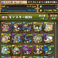 パズドラ雑談