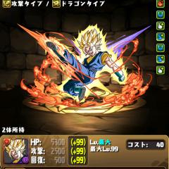 パズドラ！！ベジットでいろいろクリアする予定！