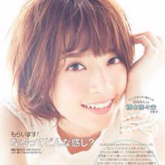 My Friendのトーク