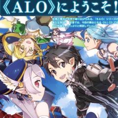 SAOロストソングenjoy勢、ガチ勢щ(ﾟДﾟщ)ｶﾓｫｫｫﾝ