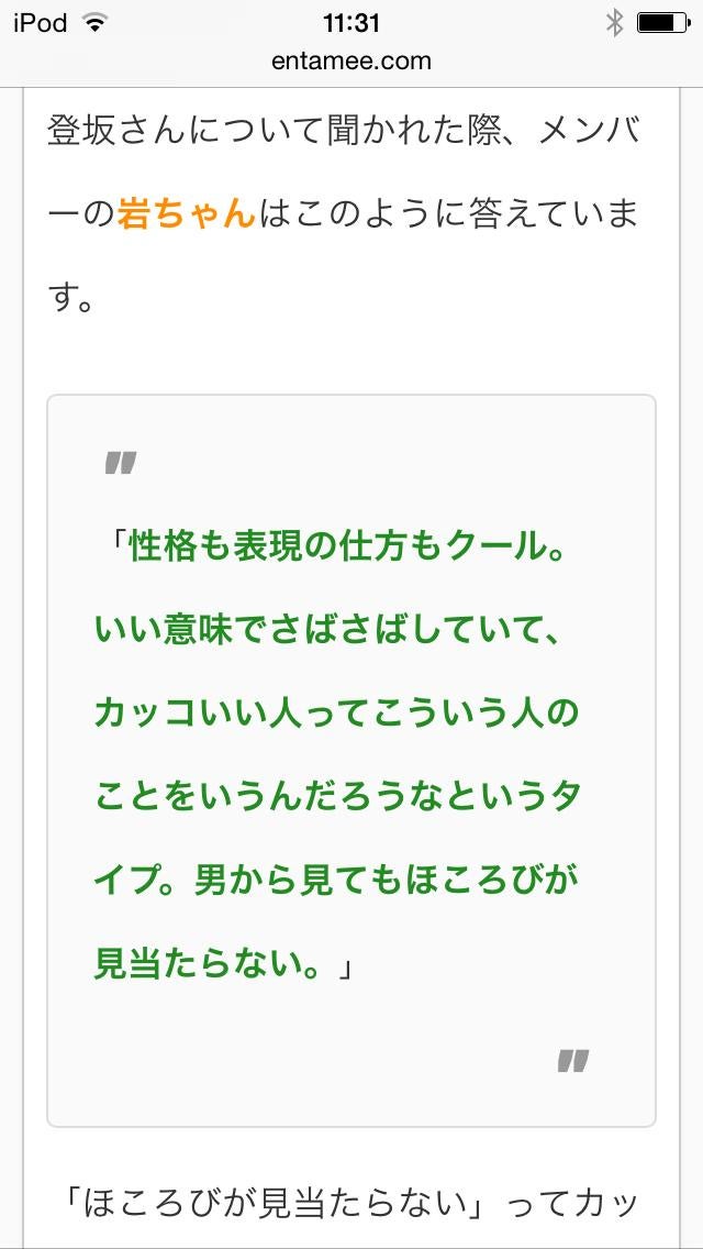 投稿画像