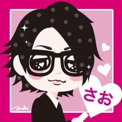 さお( ・◡ु‹ )