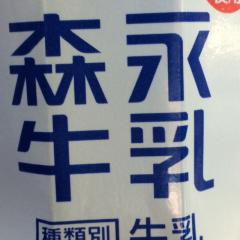 若者の愚痴