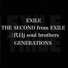 EXILETRIBEについて語りましょ♬*゜