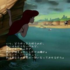 恋愛相談させてくださぃ！