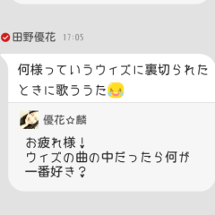 Officialに返してもらえたコメントリトーク集&返した