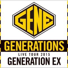 GENERATIONS レポ 求む！
