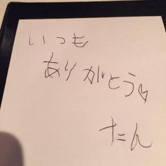 バンギャの日常日記