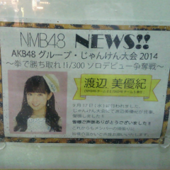 AKB48グループ好きな方  コメントしてね！