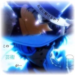 まじっく快斗のなりきり相談室