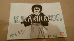 エリ子❤︎ウオタミ❤︎