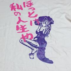 りょうりょうのトーク