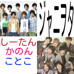 しーたん、かのん、ことこのトーク