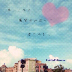 新中2！集まれー！