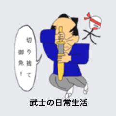 やまけんさんば