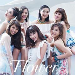 Flower E-girlsファン集合!