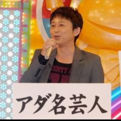 あだ名つけます