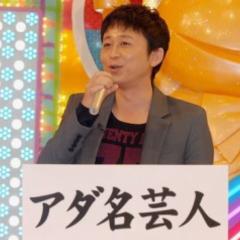 あだ名をつけます