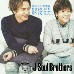 ♥剛典＆広臣♥
