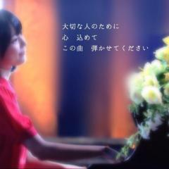 生田絵梨花応援隊北海道支部