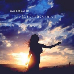 このせかいに生きる意味って？