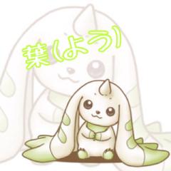 葉(よう)のトーク