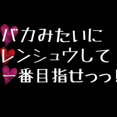 みとのトーク　バレー大好きです！　誰でも、気軽に来てください