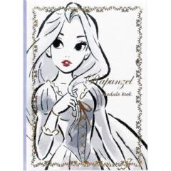 ♥️YUうナ♣️