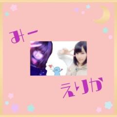 みー
