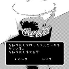 暇な人〜僕と話さない？
