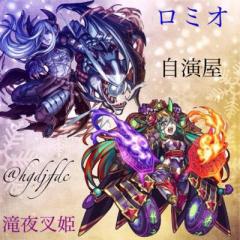 モンスト招待代行