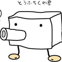 あつやん