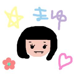まゆ